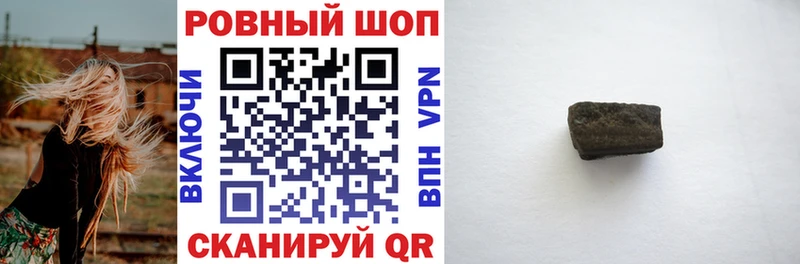 Купить Салехард Alpha PVP МАРИХУАНА