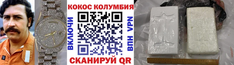 КОКАИН Перу  наркотики  Салехард 