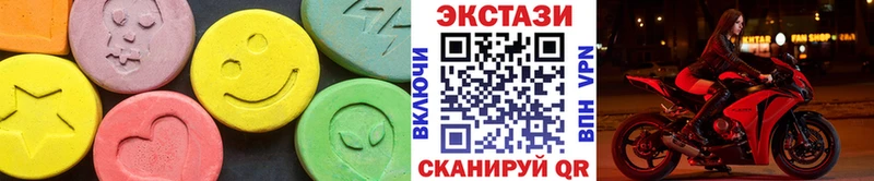 ЭКСТАЗИ 280 MDMA  Салехард 