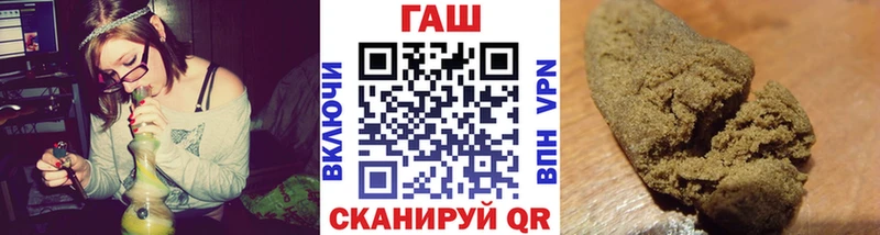 ГАШ hashish  Салехард 