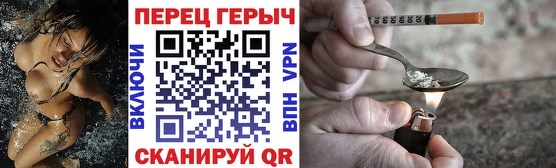 Героин гречка Салехард