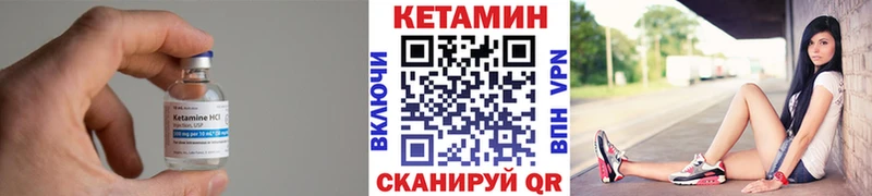 КЕТАМИН ketamine  что такое   кракен ССЫЛКА  Салехард 