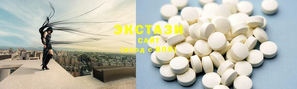ГАЛЛЮЦИНОГЕННЫЕ ГРИБЫ Алексин