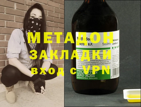 ГАЛЛЮЦИНОГЕННЫЕ ГРИБЫ Алексин