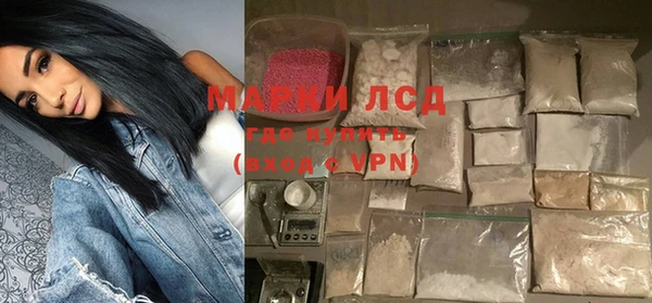 ГАЛЛЮЦИНОГЕННЫЕ ГРИБЫ Алексин