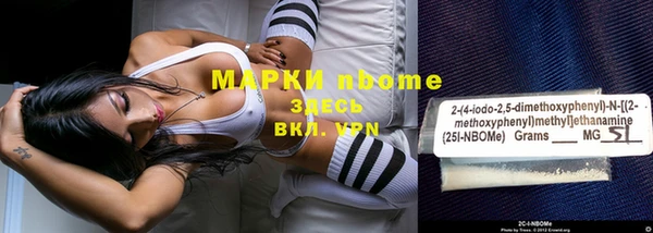 ГАЛЛЮЦИНОГЕННЫЕ ГРИБЫ Алексин