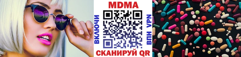 MDMA Molly  нарко площадка формула  Салехард 