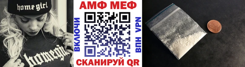 Первитин винт  мега ССЫЛКА  Салехард 