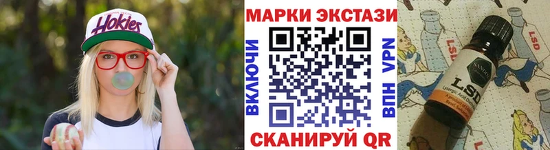 Наркотические марки 1,8мг  закладка  Салехард 