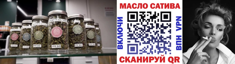 ТГК Wax  Салехард 